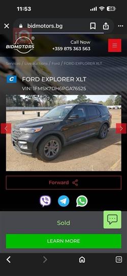 فۆرد ئێکسپلۆرەر